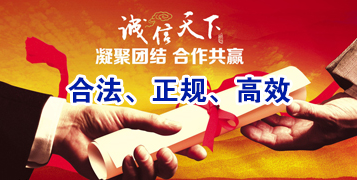 霍尔果斯要债公司