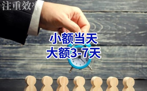 霍尔果斯清欠公司